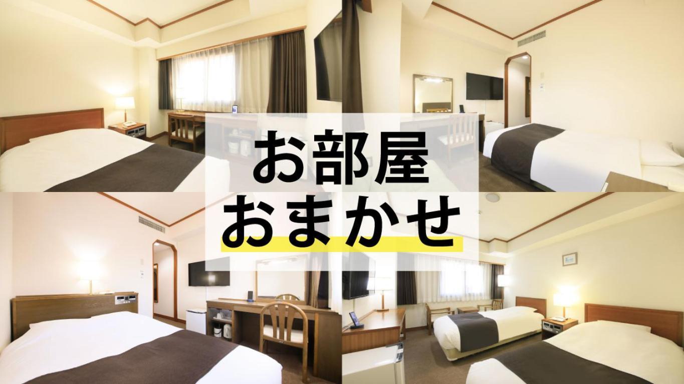 Maple Inn Makuhari Τσίμπα Δωμάτιο φωτογραφία